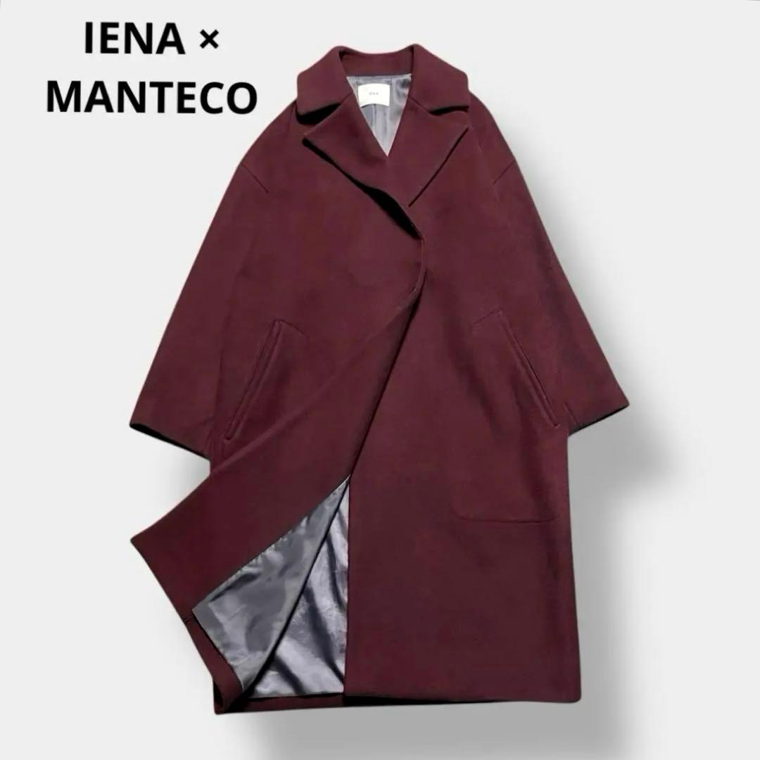 【イエナ×マンテコ】コクーン チェスターコート ボルドー