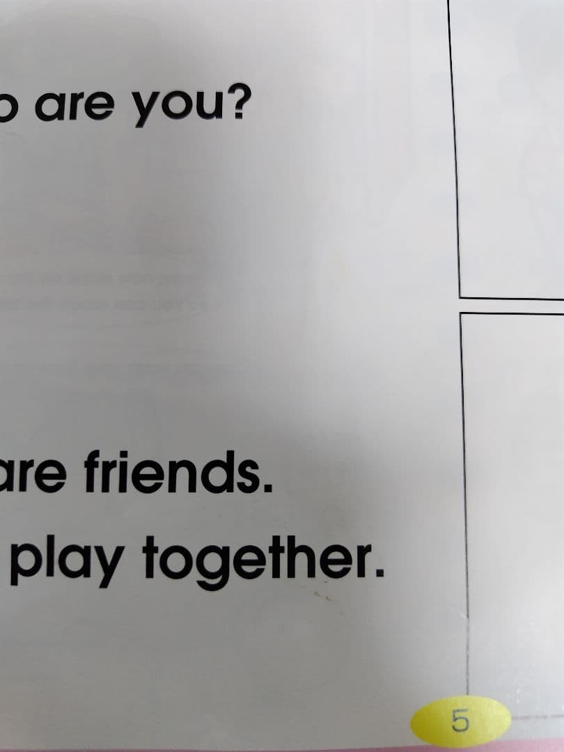 七田式リトルバイリンガルyear1〜4