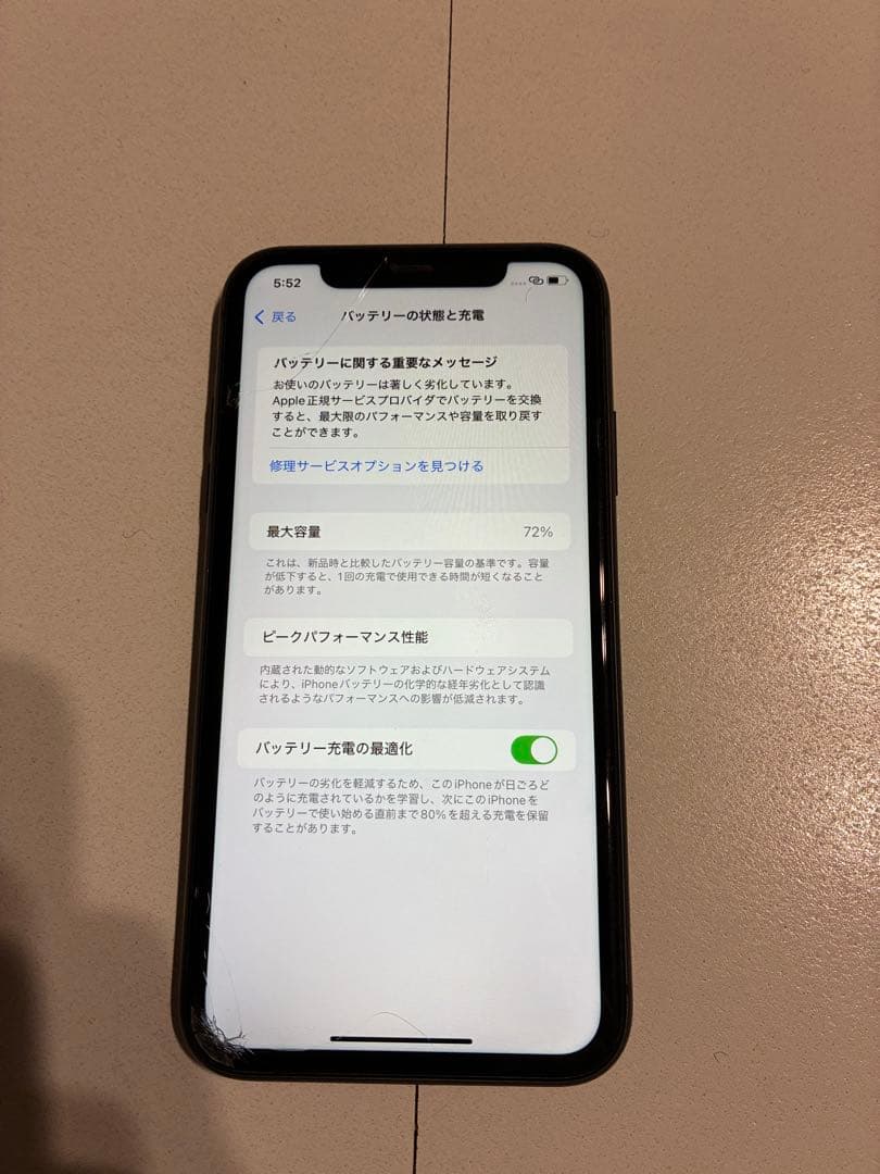 iPhone11バッテリー72％SIMフリー64GBホワイト