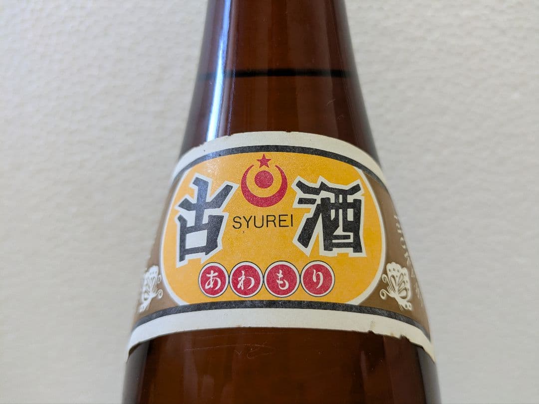 【あわもりさん専用】本場泡盛 國華 守禮 2本