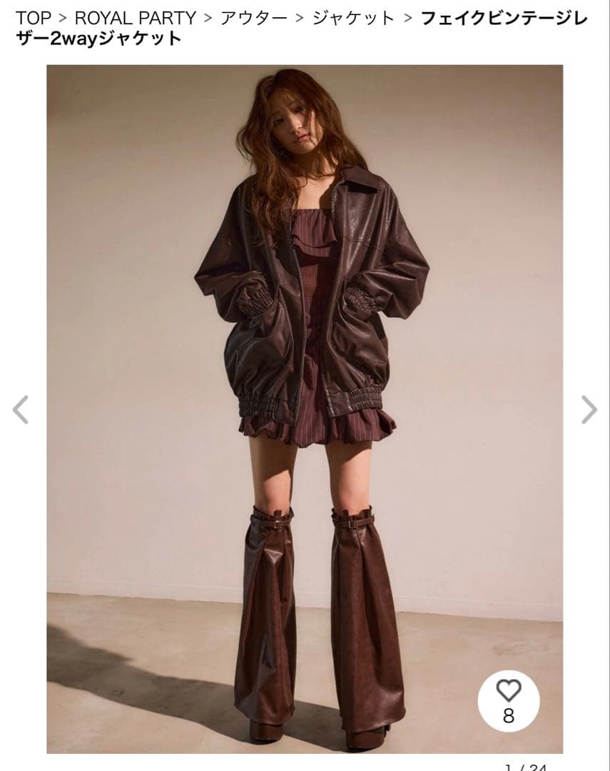 新作　 PARTY フェイクレザー 2wayジャケット