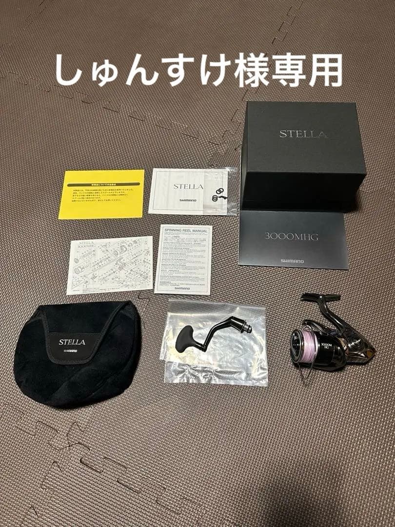 ⭐️しゅんすけ⭐️ シマノ　22ステラ3000MHG