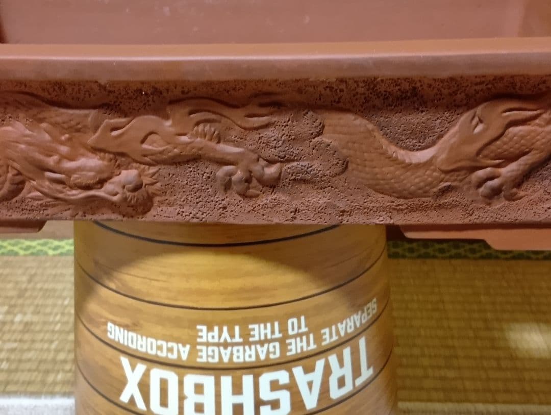 朱泥長方鉢、誠山造印‼️再値下げ‼️