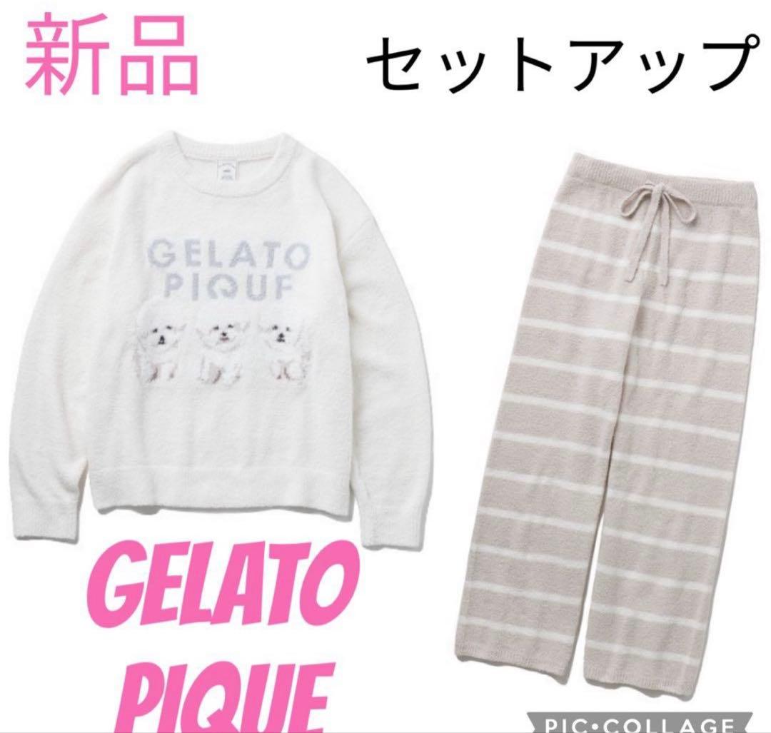 新品♡今季ジェラートピケ♡ モチーフジャガードプルオーバー&ロングパンツセット
