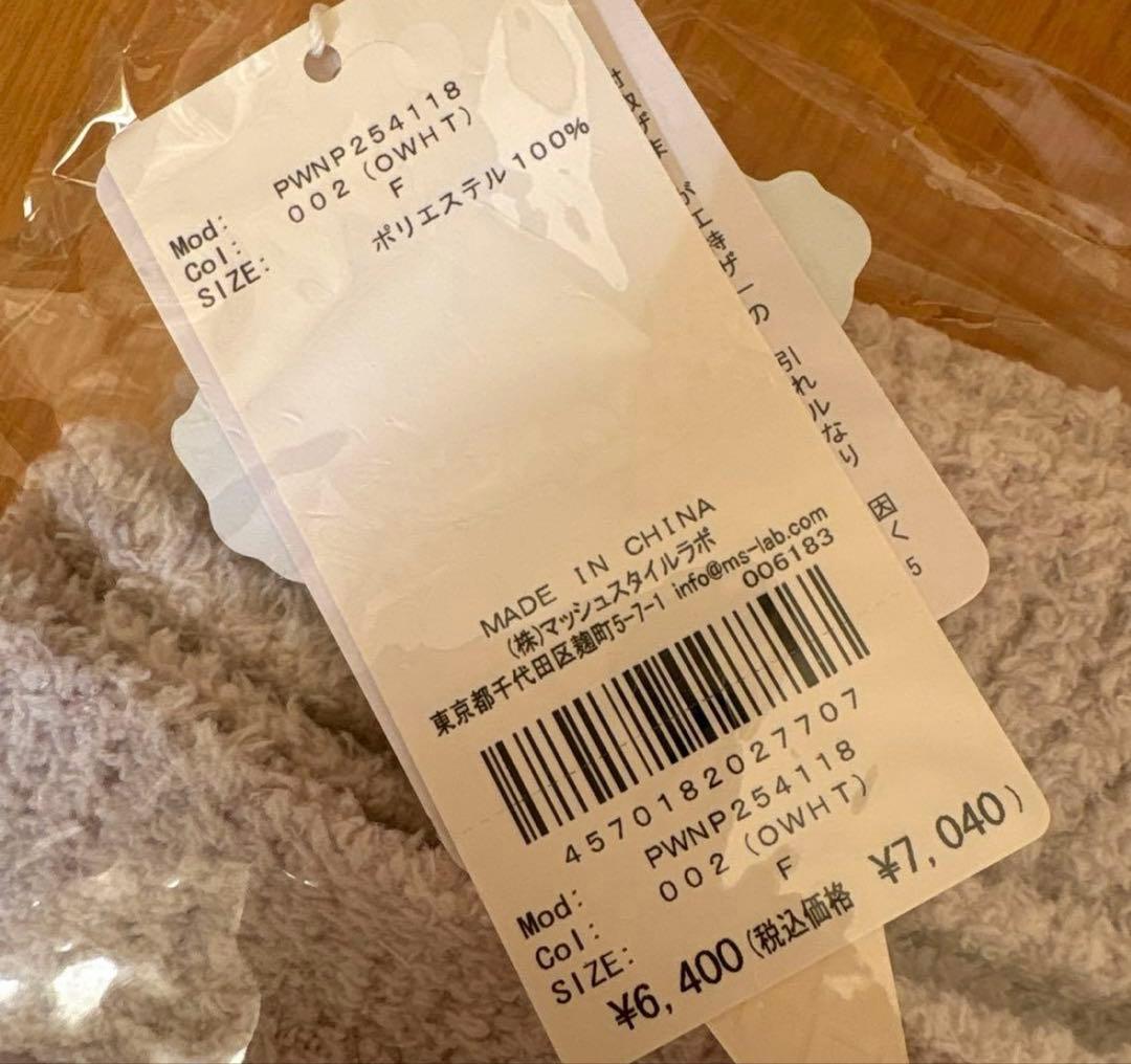 新品♡今季ジェラートピケ♡ モチーフジャガードプルオーバー&ロングパンツセット