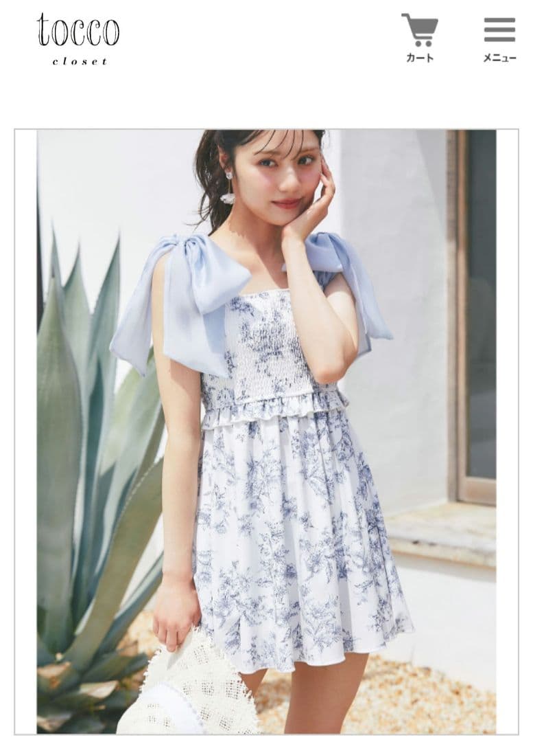 tocco closet　トッコクローゼット　水着　ブルー