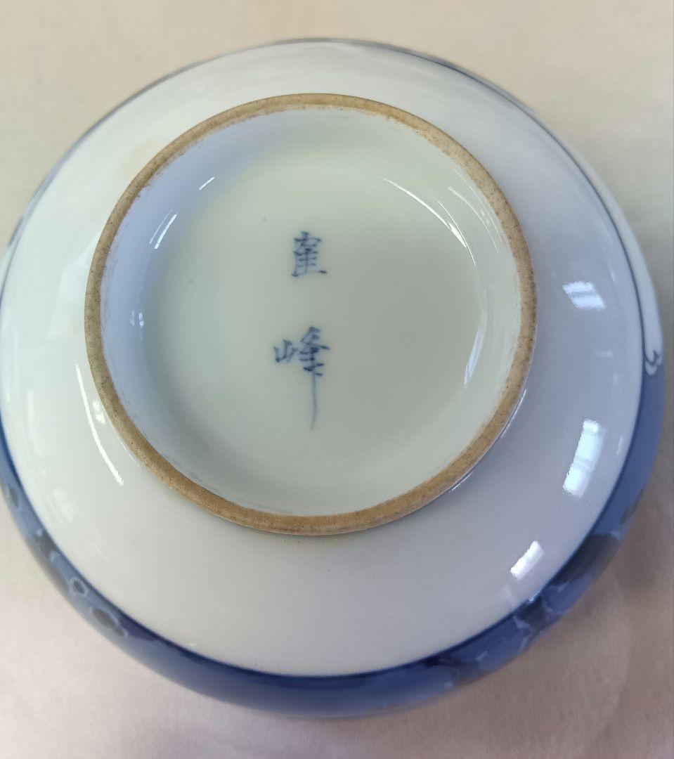 寉峰　蓋付飯椀　10客　茶漬茶碗　小鉢　小丼　骨董品　時代物　染付　木箱