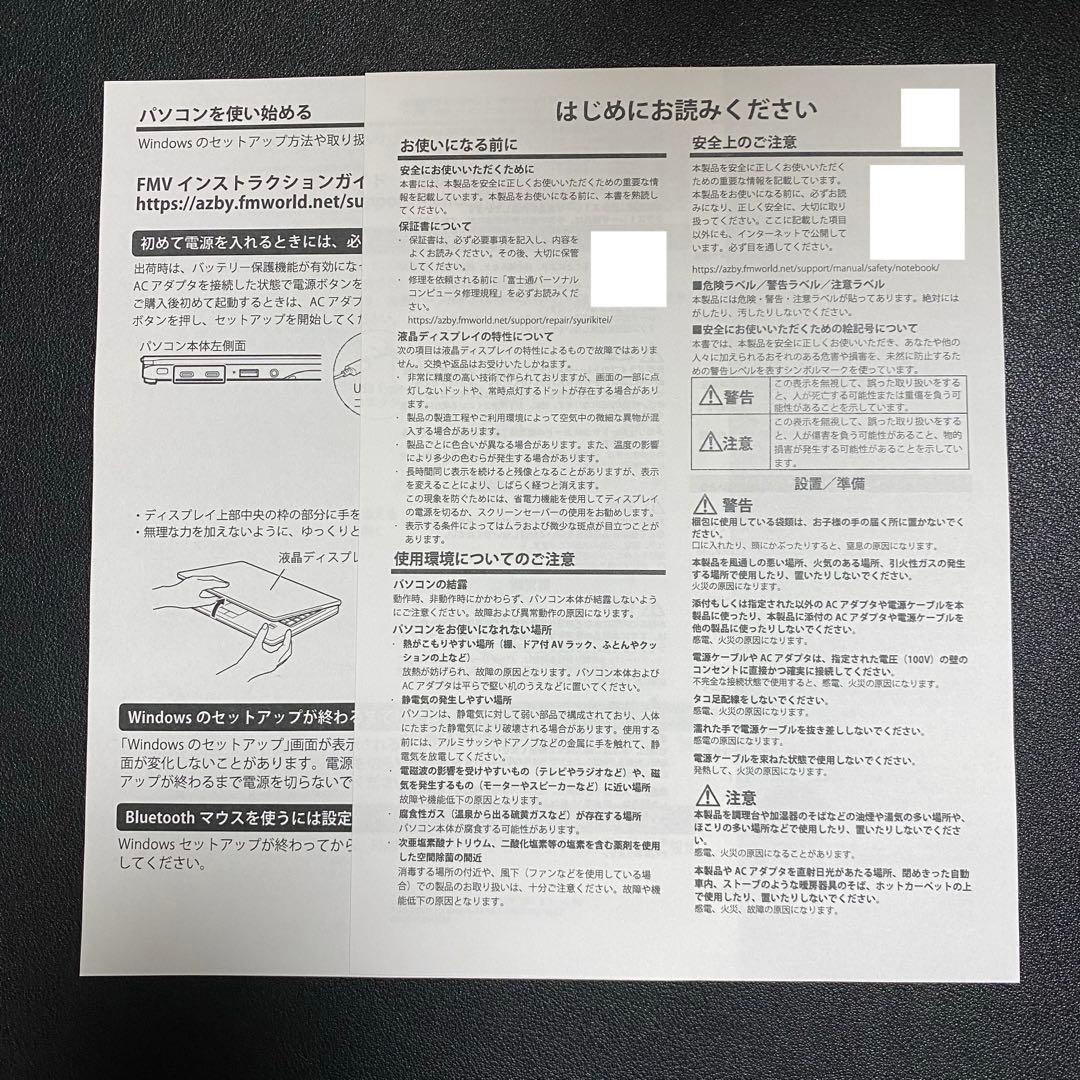 富士通 LIFEBOOK WU5/J3 Core Ultra 7 ほぼ未使用品