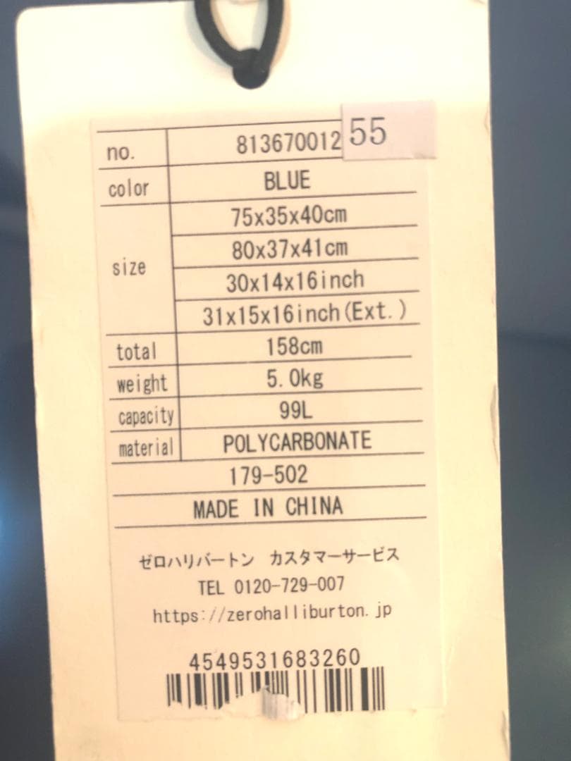 39％OFF定価13.2万【正規品】ゼロハリバートン 4.0トランク 最大99L