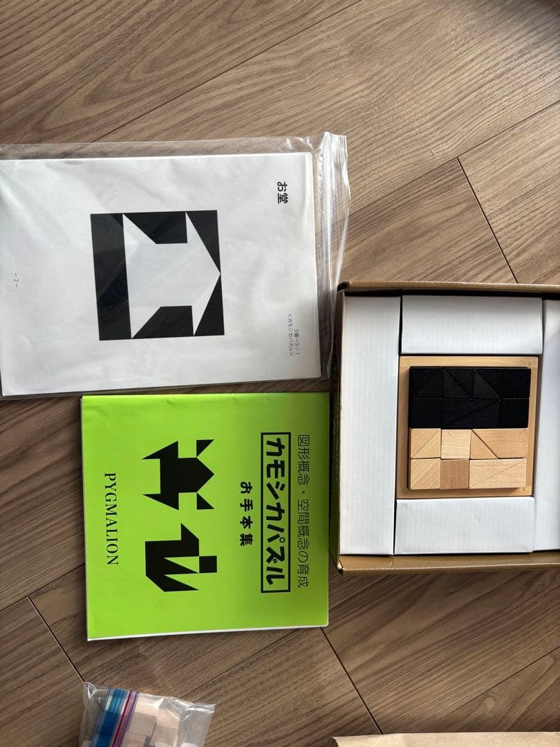 ピグマリオン8点セット　はまキッズ