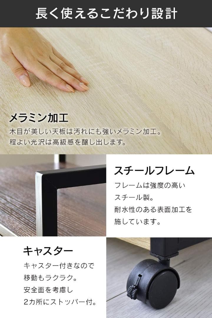 ☆コンパクトだけど便利な機能が満載　サイドワゴン　キャスター