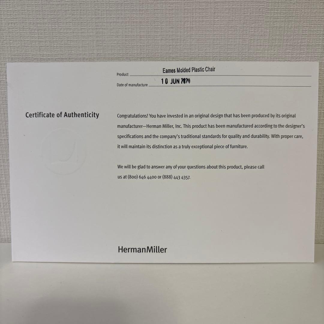 【正規品】【送料込み】ハーマンミラーのイームズチェア