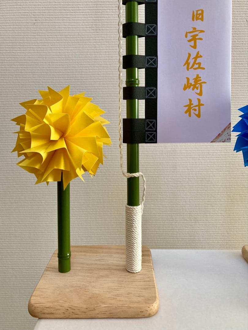 しんちゃん様オーダー品　のぼり+ミニシデ2セット　播州秋祭り