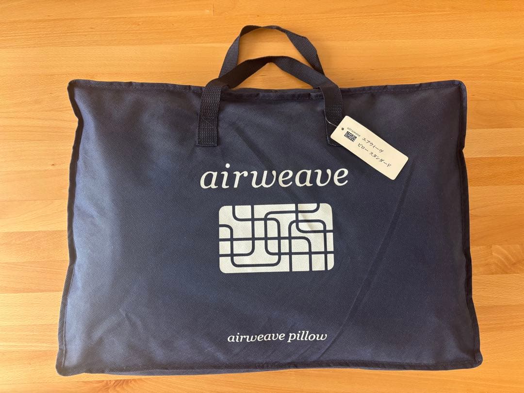 【新品・保管品】airweave ピロー 収納バッグ付　スタンダード