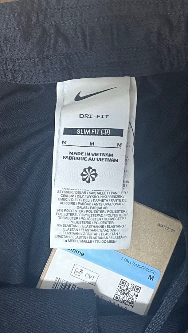 NIKE チェルシー　トラックパンツ　トレーニングパンツ　ジャージ　新品