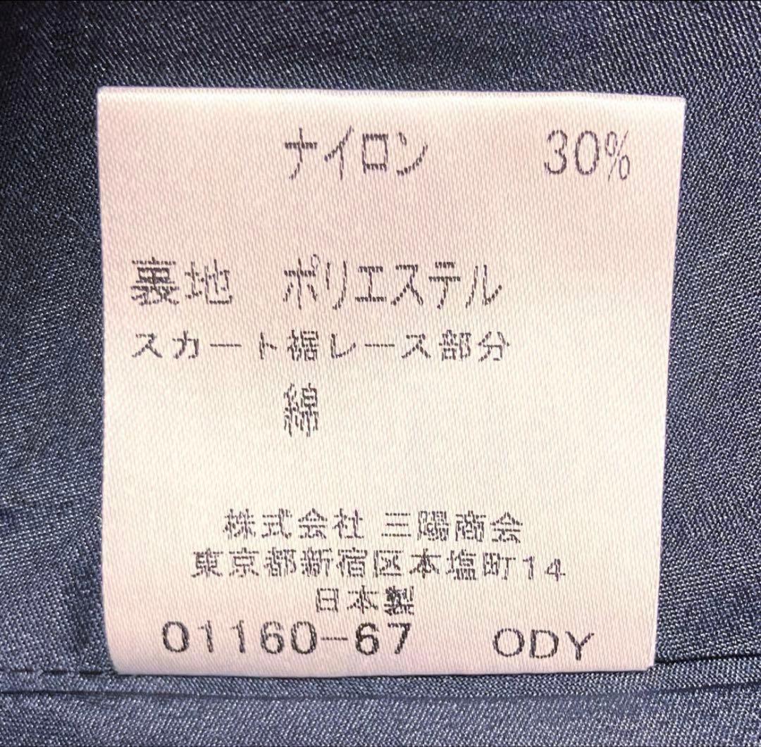 美品　バーバリーロンドン ウールワンピース丸襟　160 フォーマル日本製三陽商会