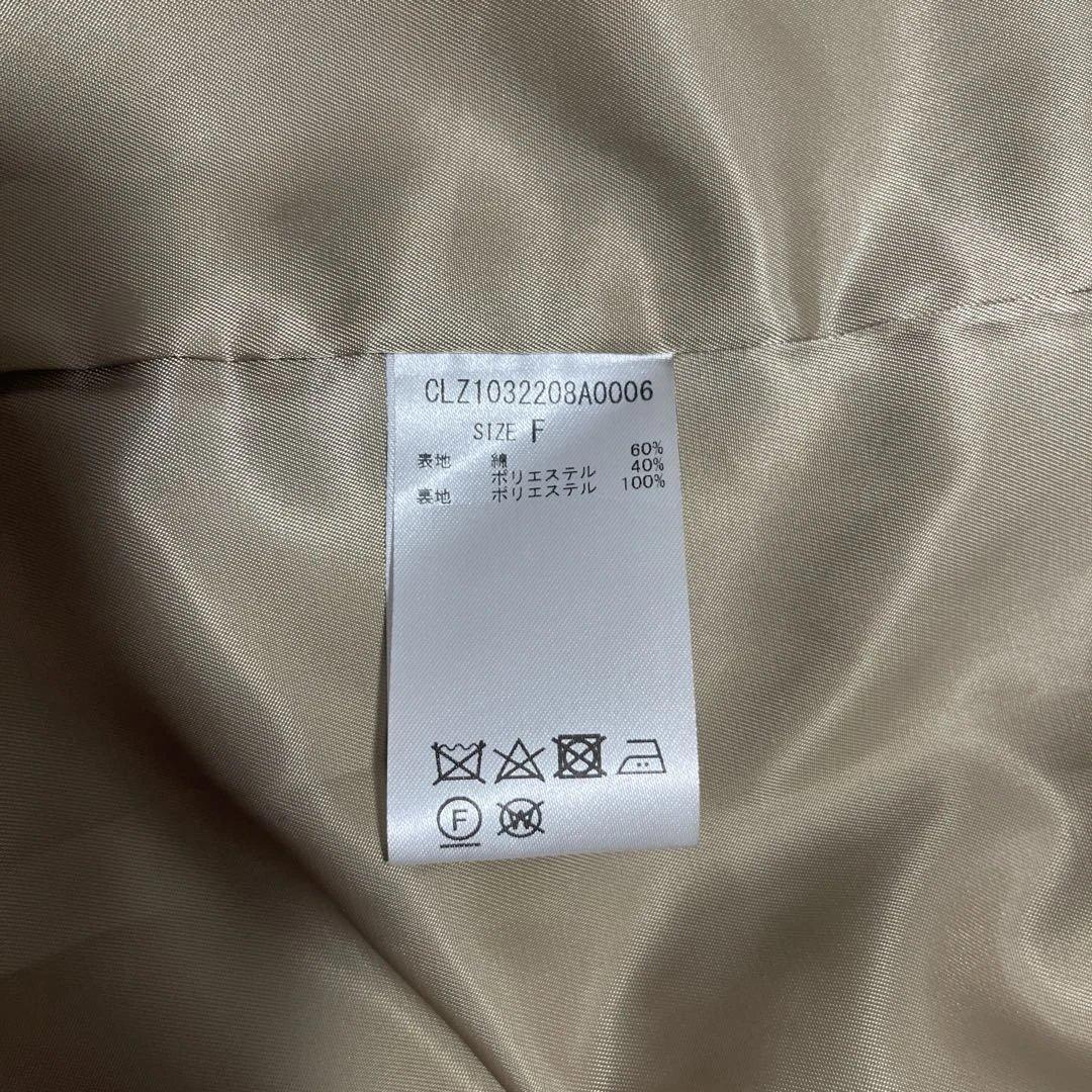 コラージュガリャルダガランテベージュ オーバーダブルブレスト トレンチコート