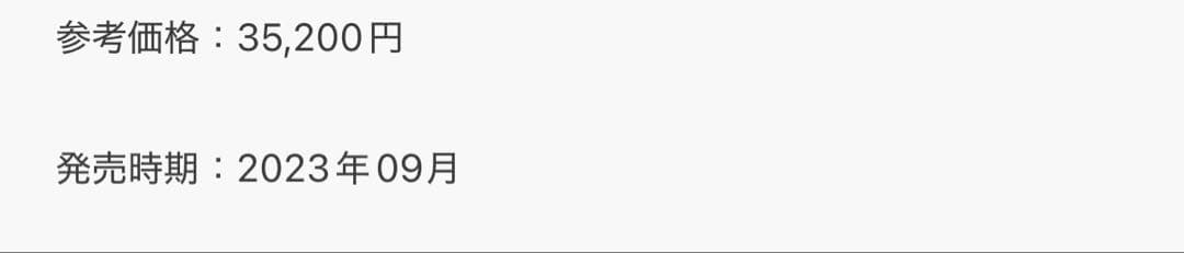 コラージュガリャルダガランテベージュ オーバーダブルブレスト トレンチコート