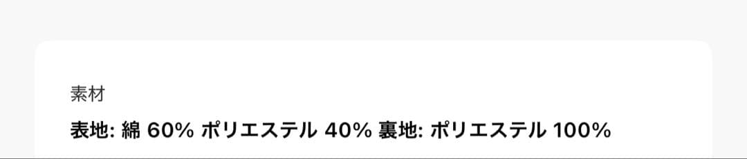 コラージュガリャルダガランテベージュ オーバーダブルブレスト トレンチコート