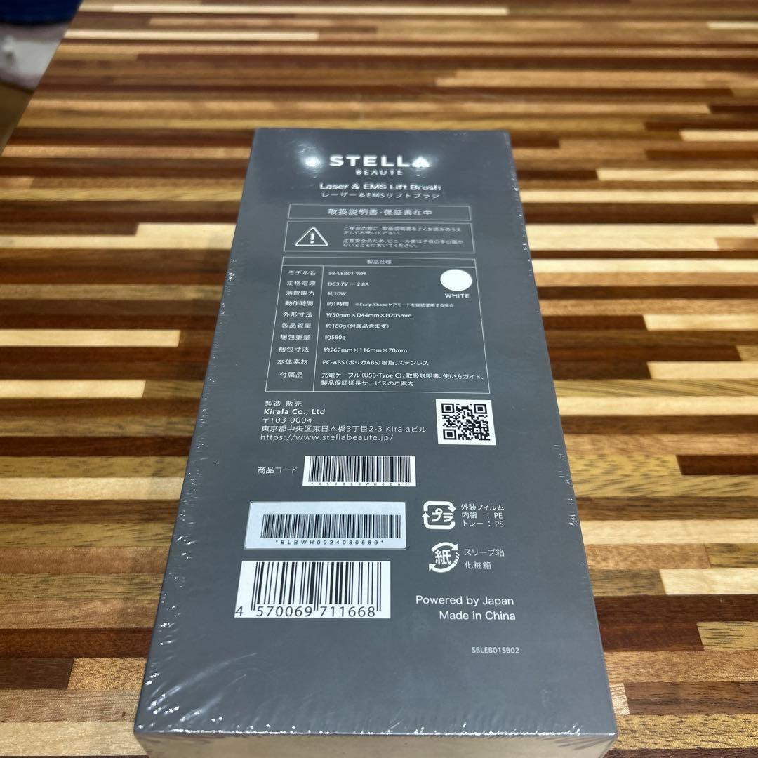 【未開封】STELLA レーザー＆EMSリフトブラシ