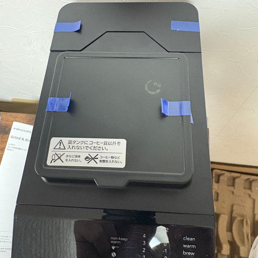 [未使用]レコルト コーン式全自動コーヒーメーカー RCD-1