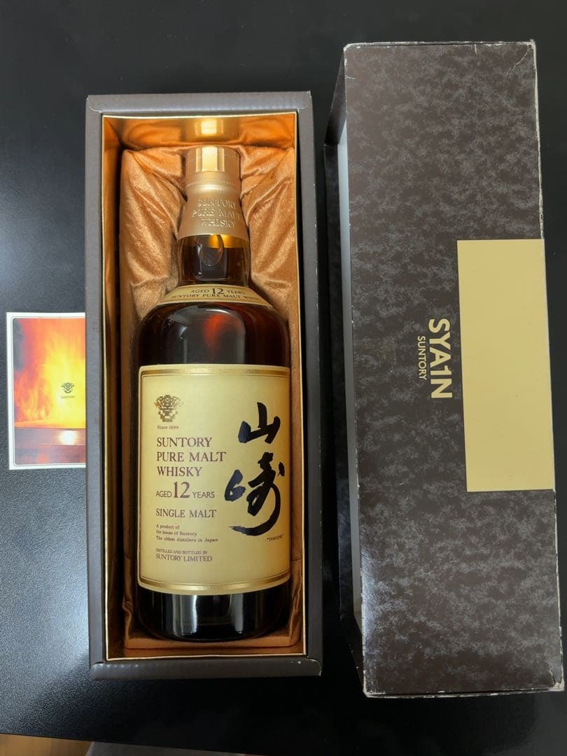 山崎 12年 シングルモルトウイスキー 750ml 箱入り