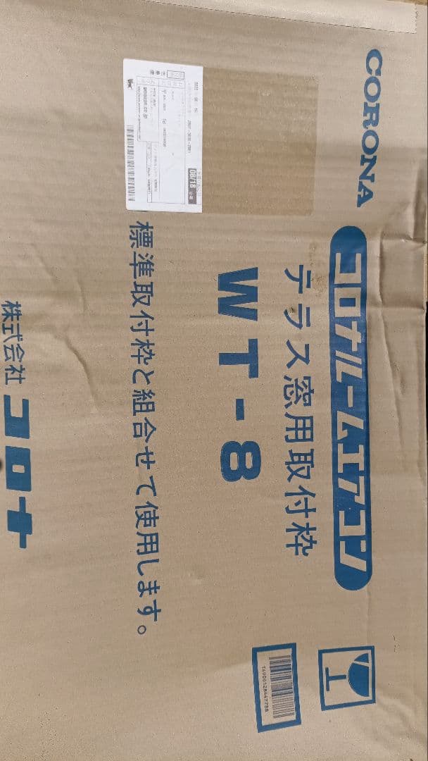 コロナ 窓用エアコン CWH-A1822