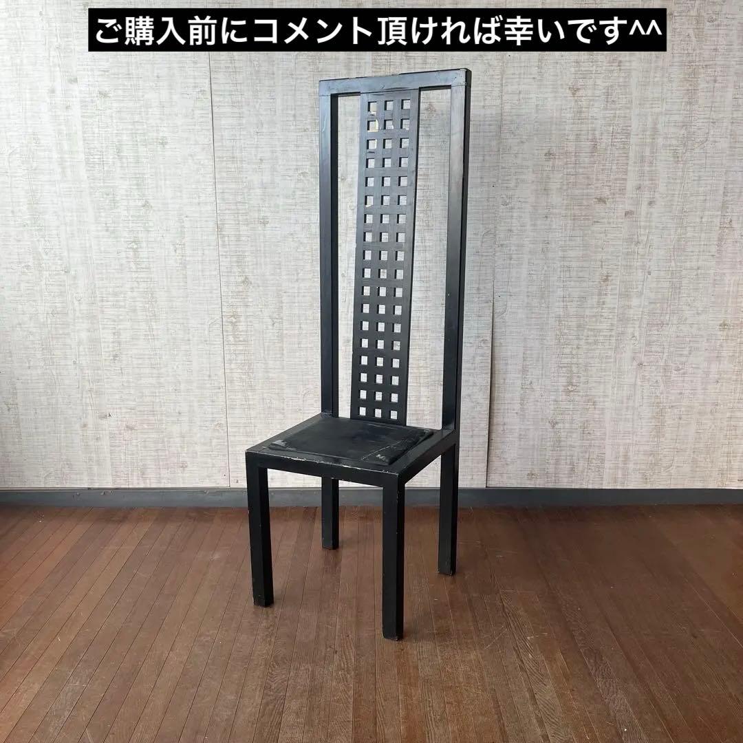 【アンティーク】木製 ハイバックチェア ヴィンテージチェア 椅子 古民家 古家具