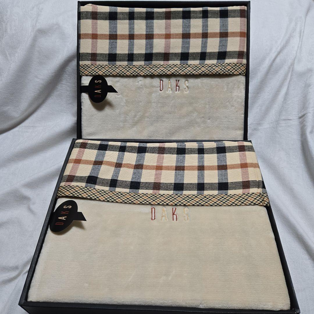 DAKS ダックス綿毛布　リバーシブル　まとめ売り　未使用品