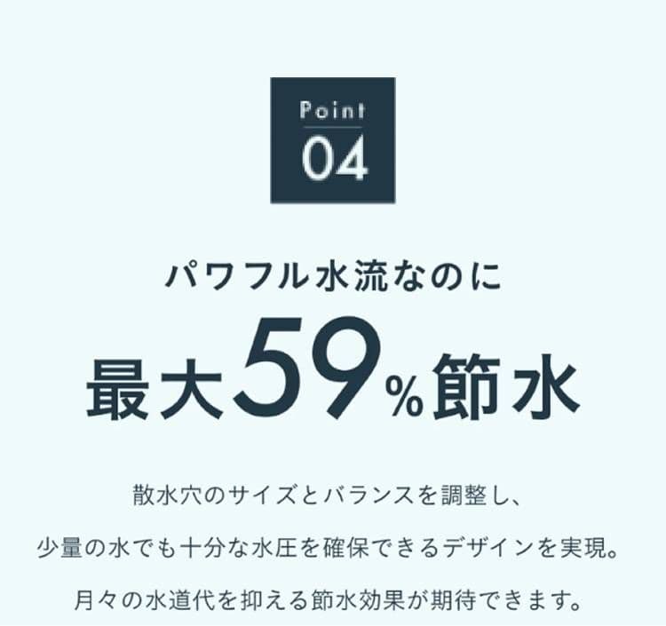 ■Nоendシャワーヘッド■ 塩素除去節水■ナノバブル76億■NB‐SH-002
