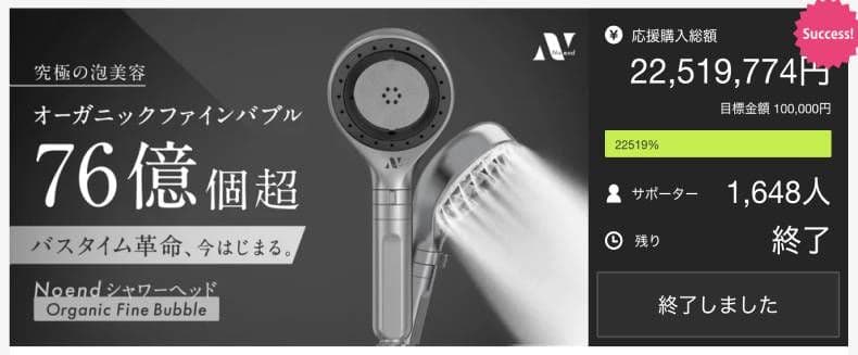 ■Nоendシャワーヘッド■ 塩素除去節水■ナノバブル76億■NB‐SH-002