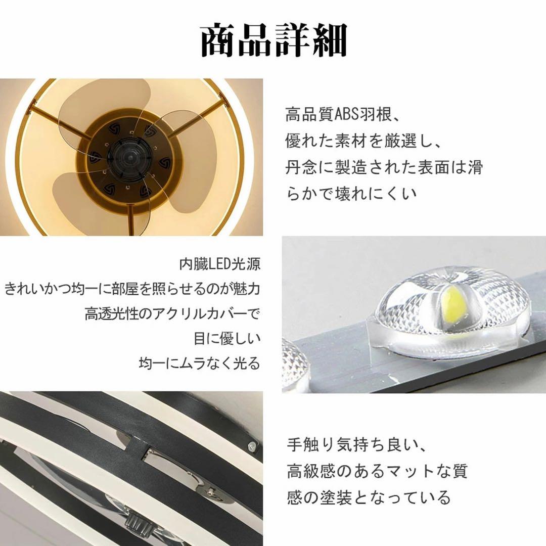 シーリングファン リング型 ブラック逆回転機能 空気循環 DCモーター