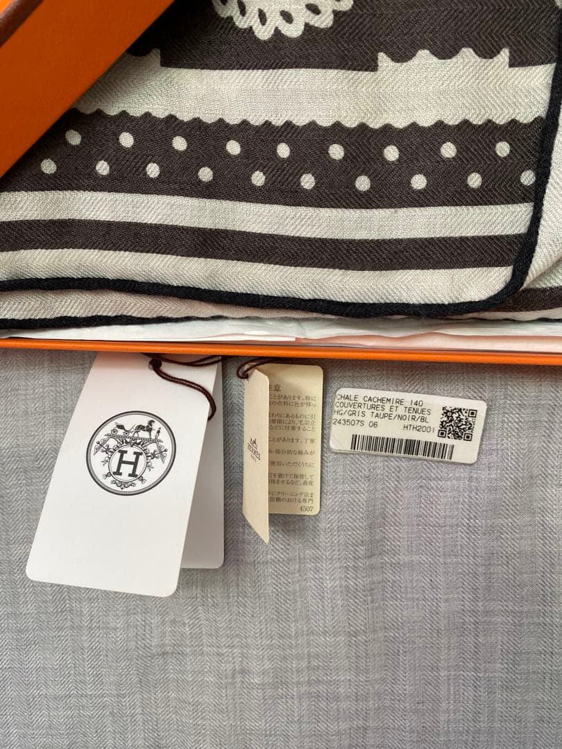 エルメス カシシル カレジェアン 馬着 カシミヤシルク