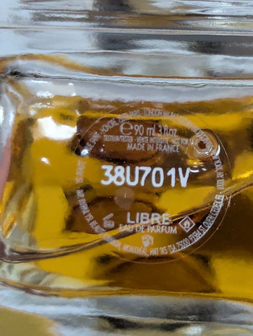 YSLリブレオーデパルファム90ml