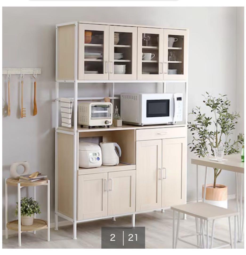 【引取限定】　ニトリ食器棚　ナチュラル北欧風