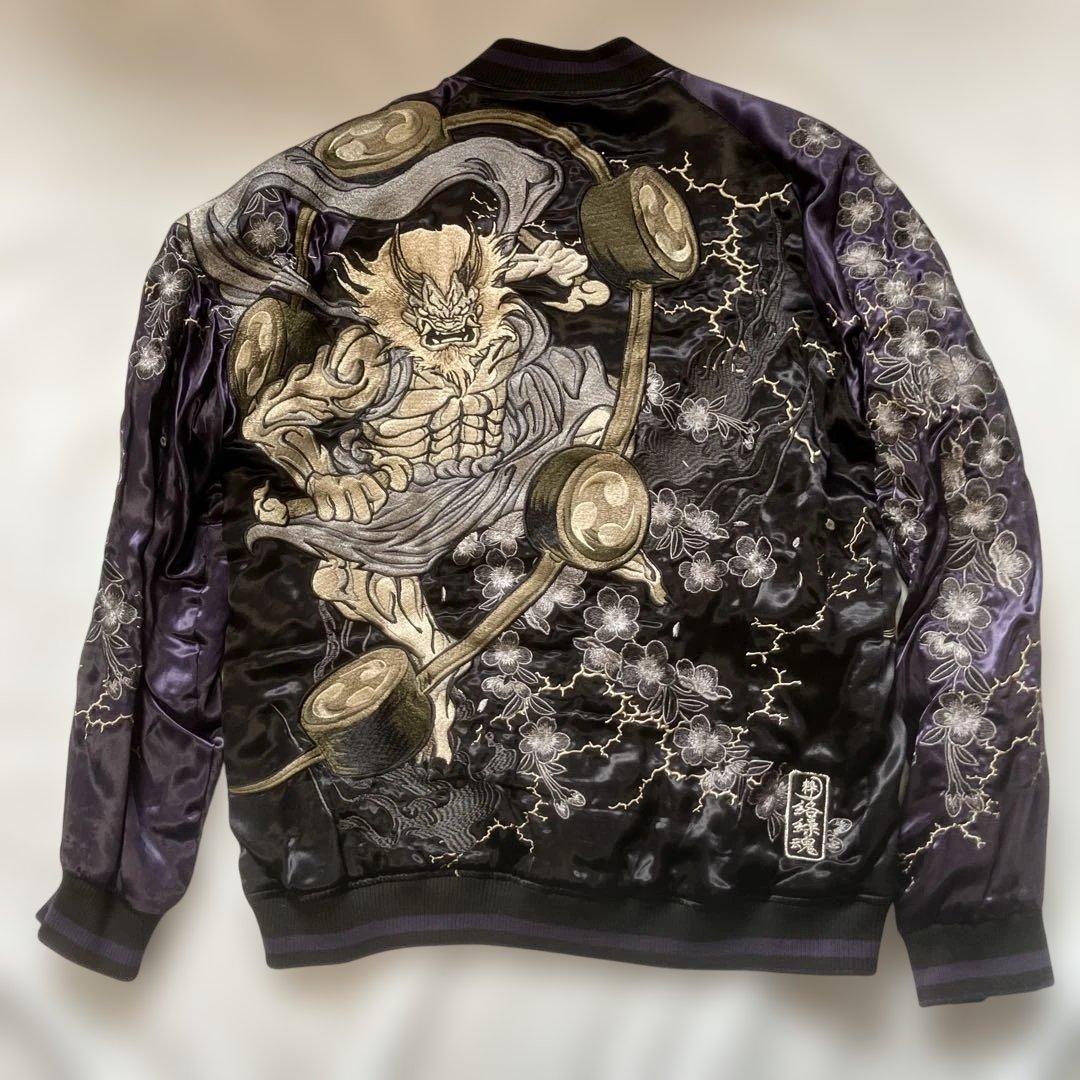 赤青　美品　絡繰魂　風神雷神　刺繍入りスカジャン 黒と紫　XL