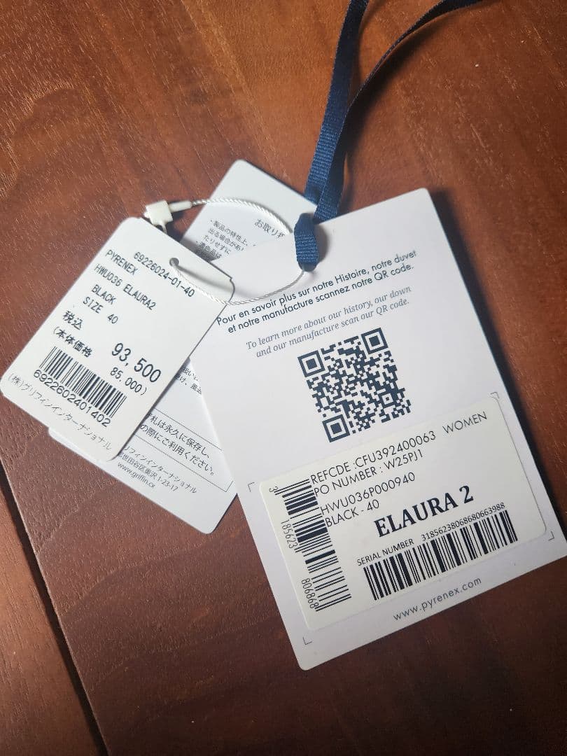 PYRENEX ピレネックス ELAURE2【極美品】ダウンジャケット