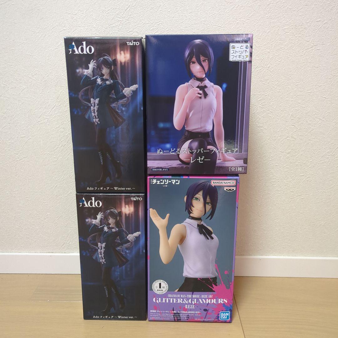 チェンソーマン レゼ ぬーすと グリグラ Ado ラウンドワン限定 4点セット