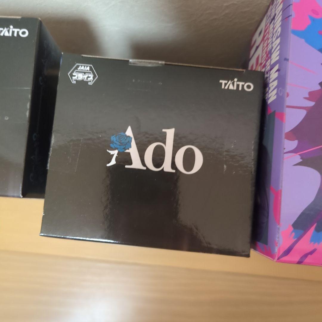 チェンソーマン レゼ ぬーすと グリグラ Ado ラウンドワン限定 4点セット