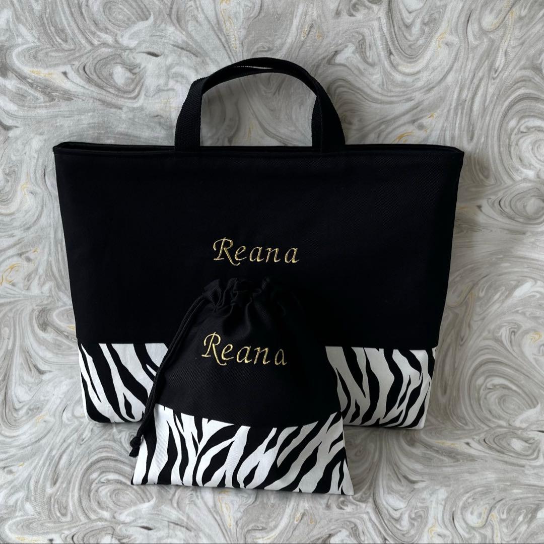 専用☆4点オーダー