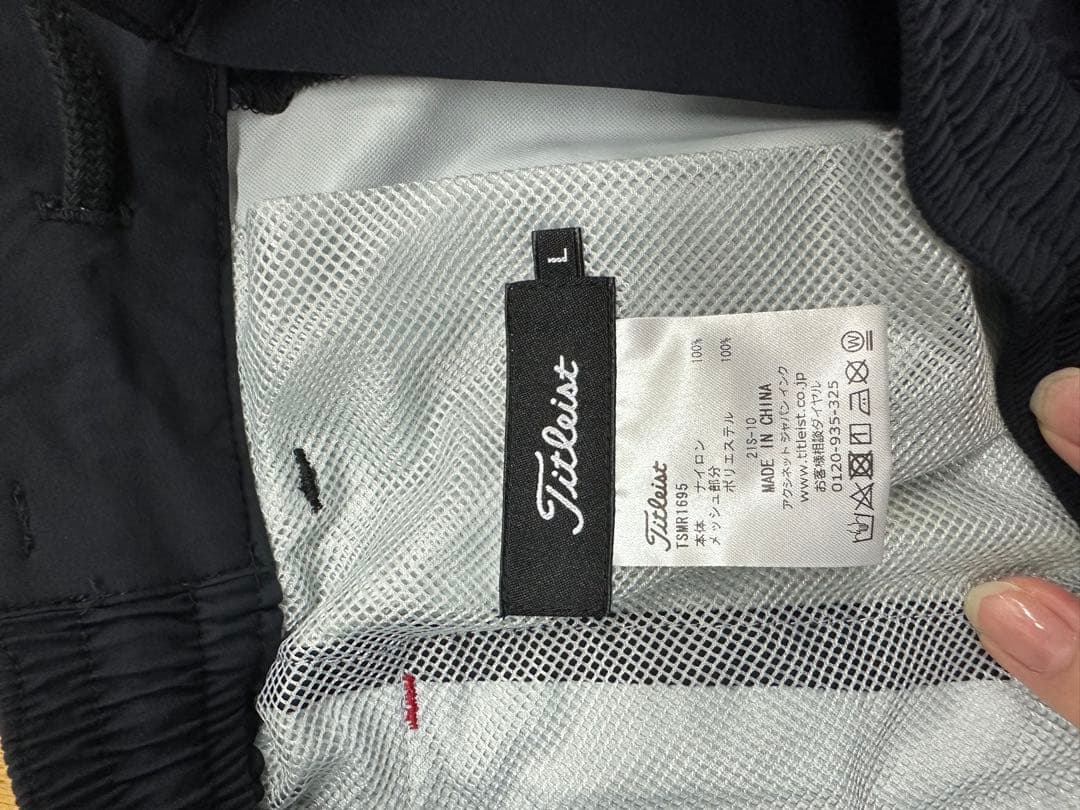 Titleist タイトリスト レインウェア上下セット