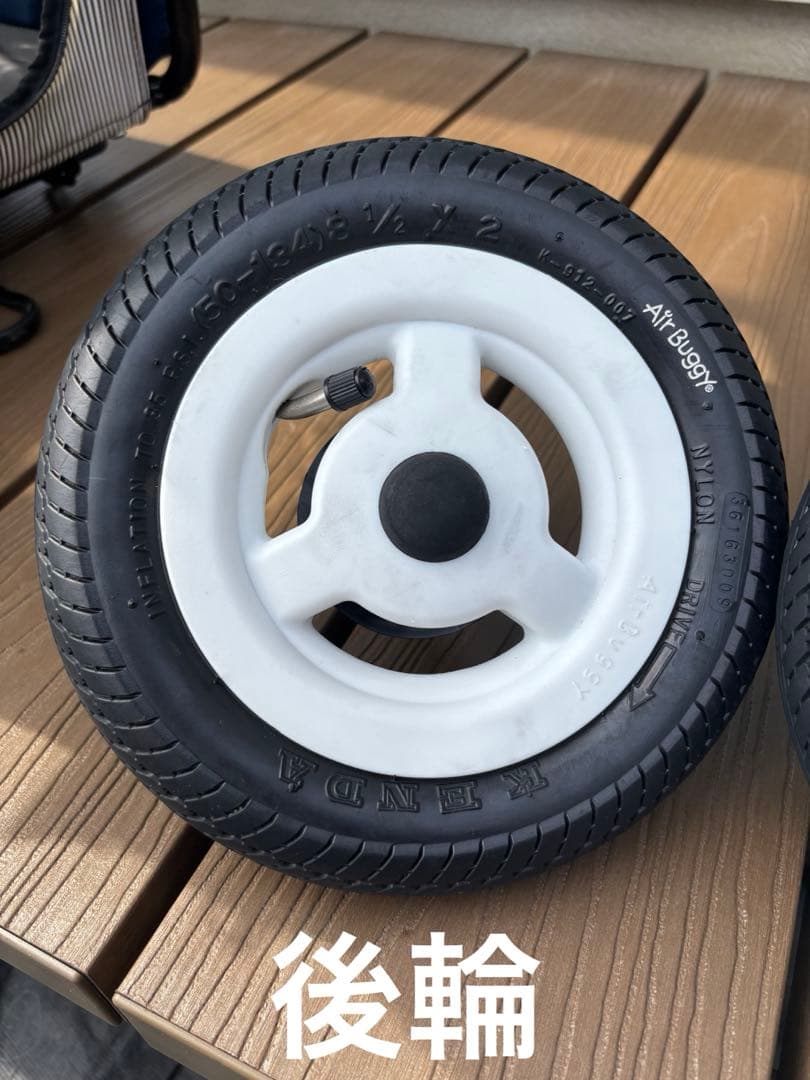 エアバギー　トゥインクル