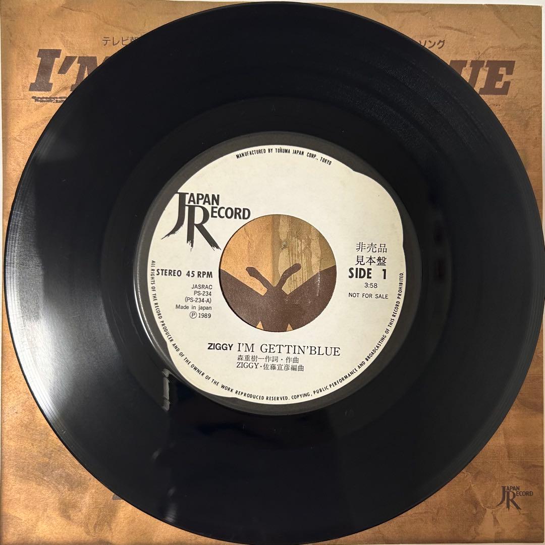 U*N様 ジギー　ZIGGY GLORIA レコード　７インチ　プロモ盤　希少