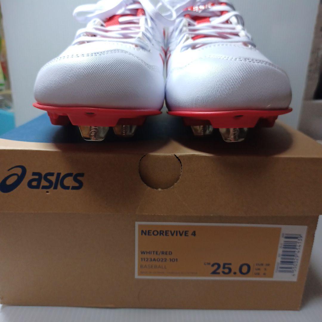 ASICS スパイクシューズ ホワイト/レッド　2５cm　金具スパイク　箱付き