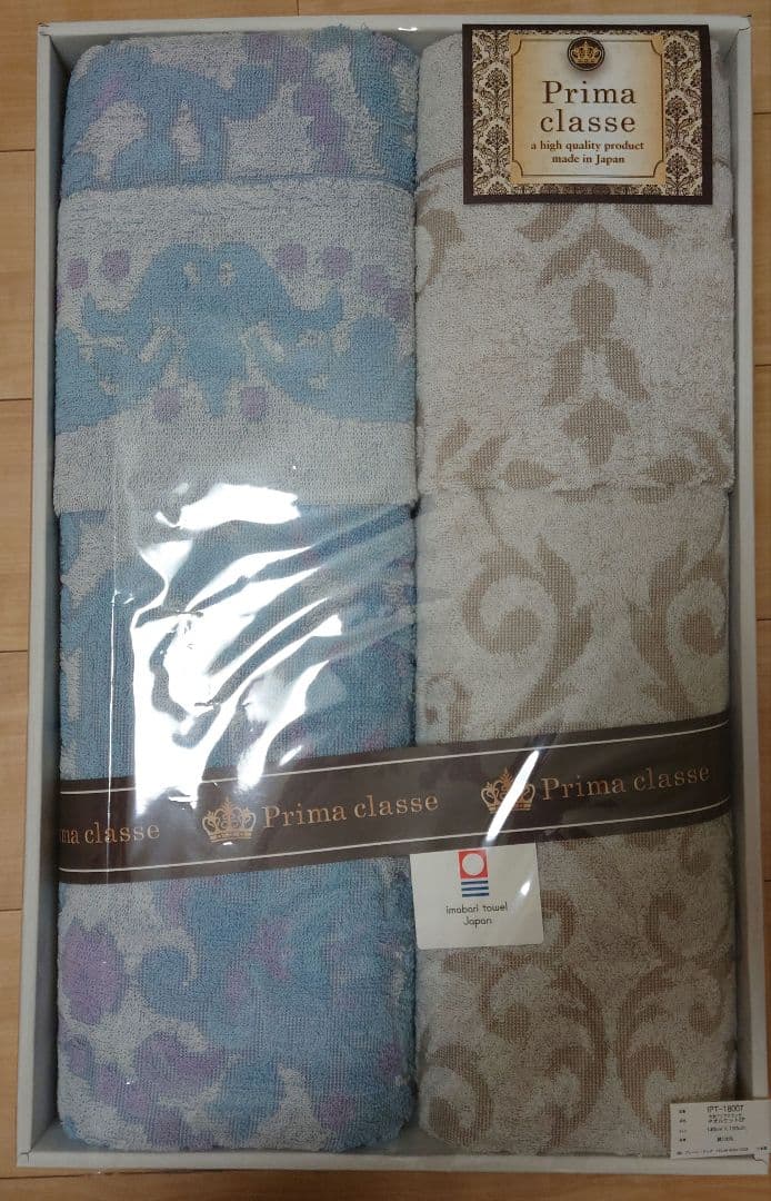 今治タオル　プリマクラッセ　タオルケット　2枚セット
