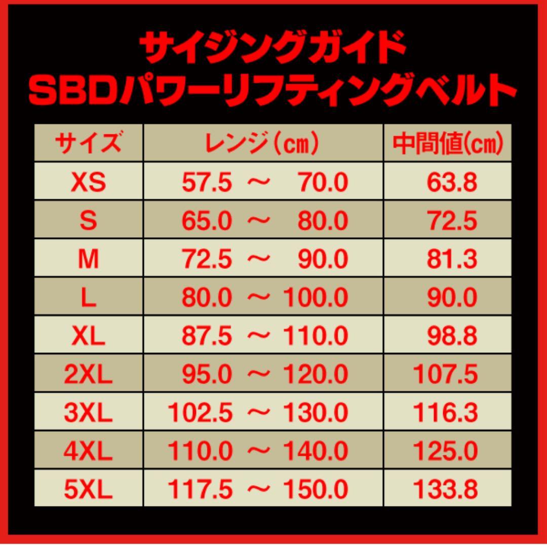 値下げしました。SBDレバーアクションベルト