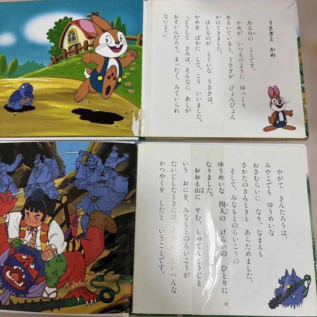 ポプラ社　世界名作ファンタジー　1-60