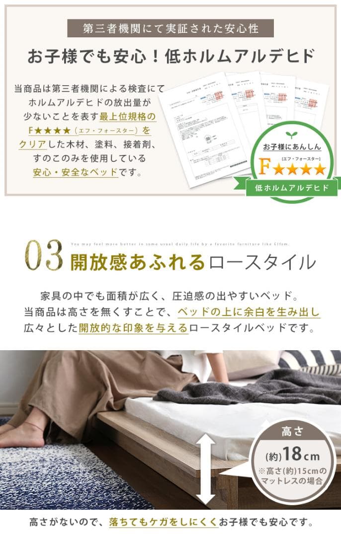 【ナチュラル　シングル】 おしゃれなフロアベッド　ロースタイル <フレームのみ>