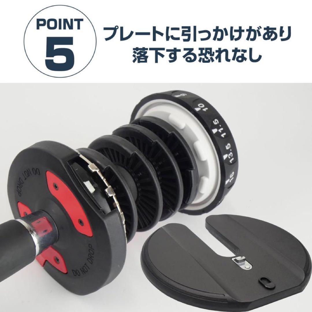ダンベル 可変式 2個セット 可変式ダンベル 24kg 2個セット ブラック