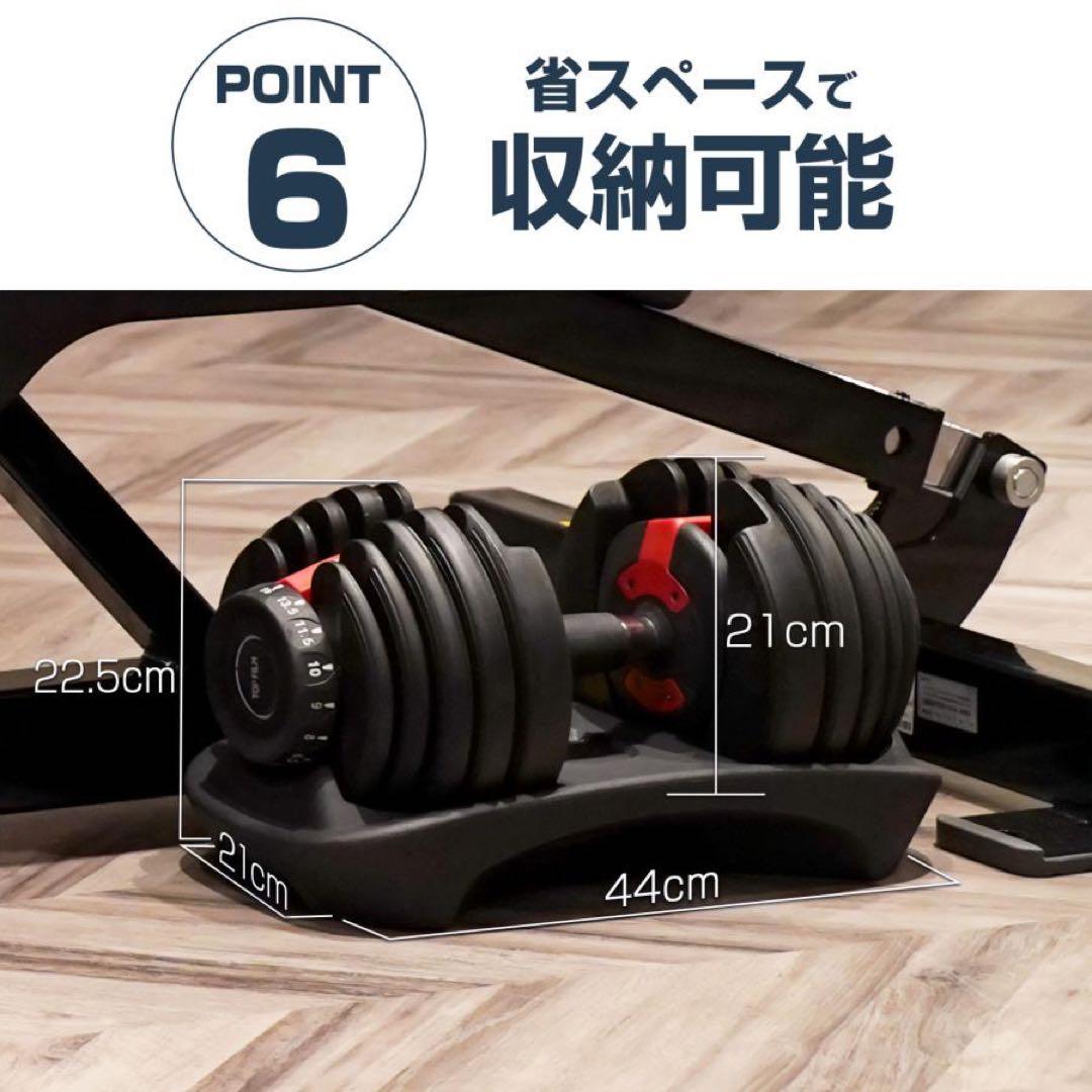 ダンベル 可変式 2個セット 可変式ダンベル 24kg 2個セット ブラック